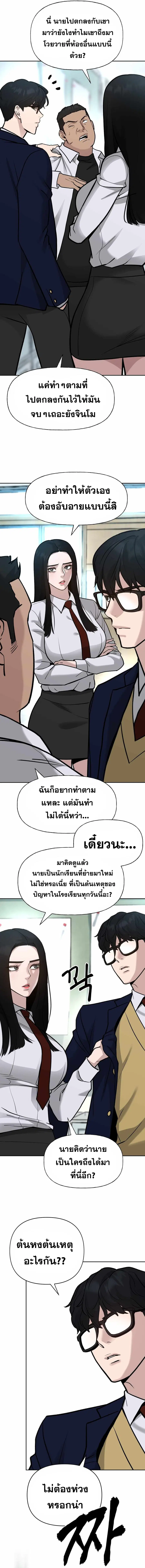 หน้า 14 จาก 20
