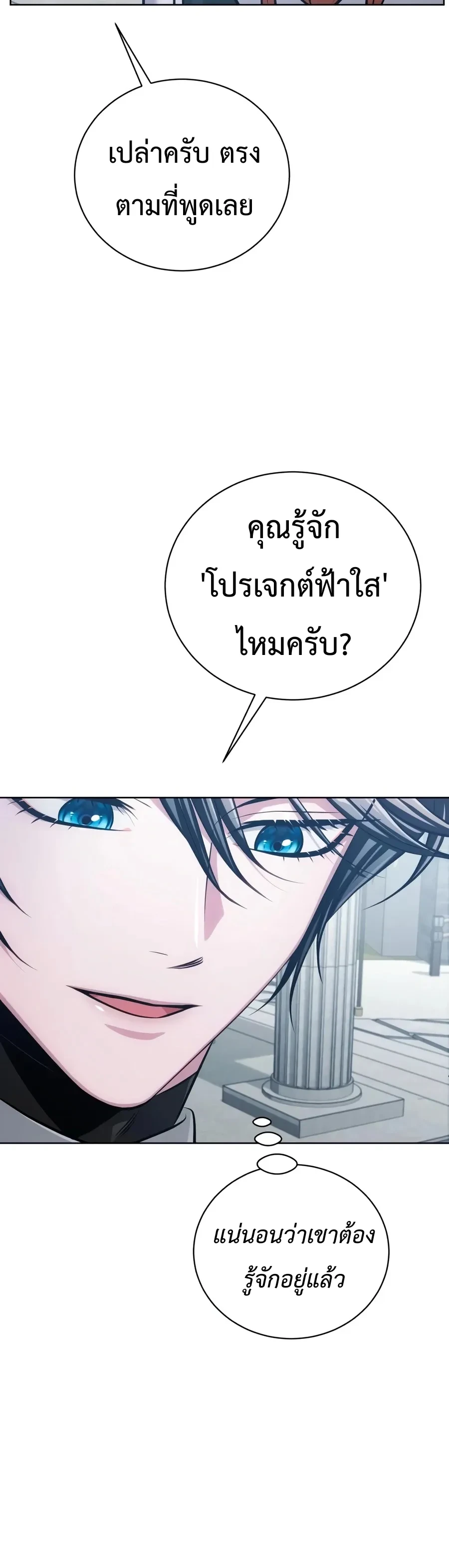 หน้า 29 จาก 38