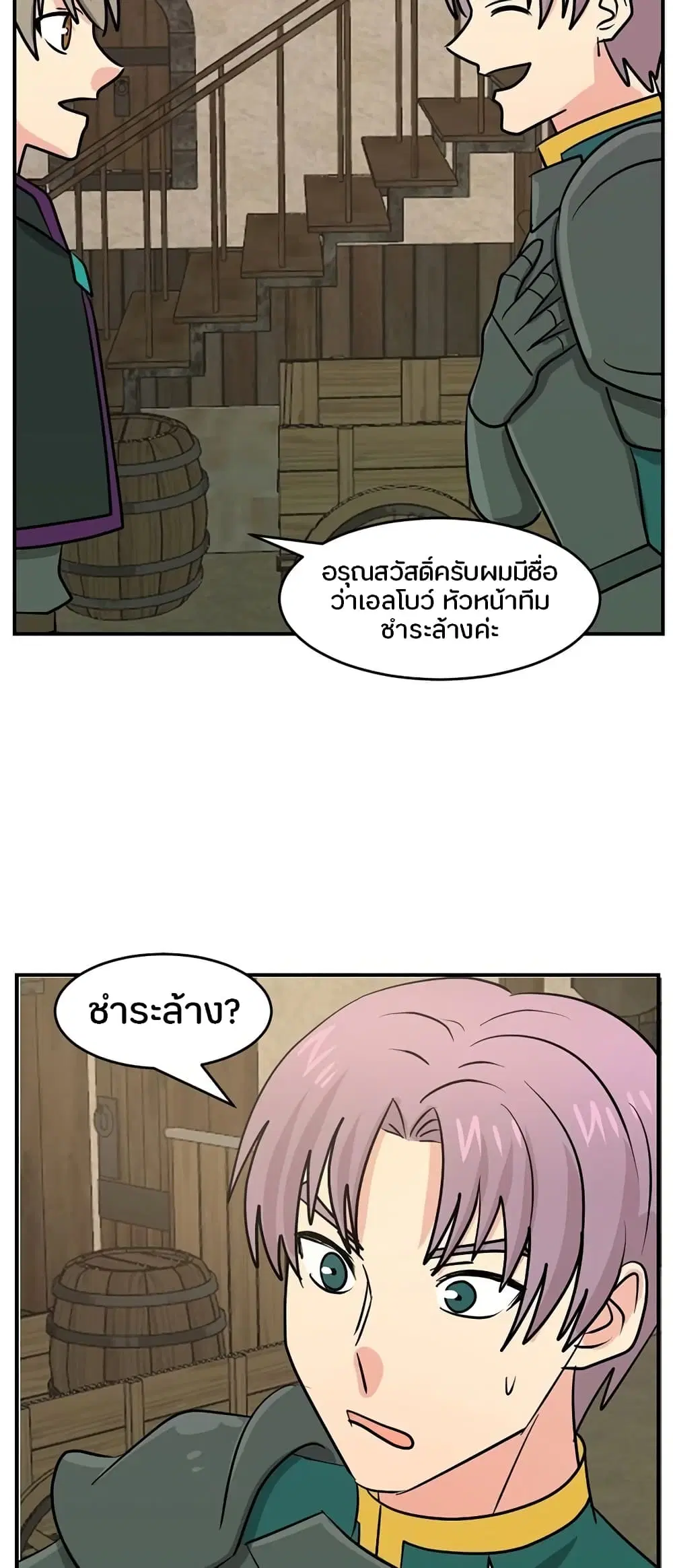 หน้า 27 จาก 37