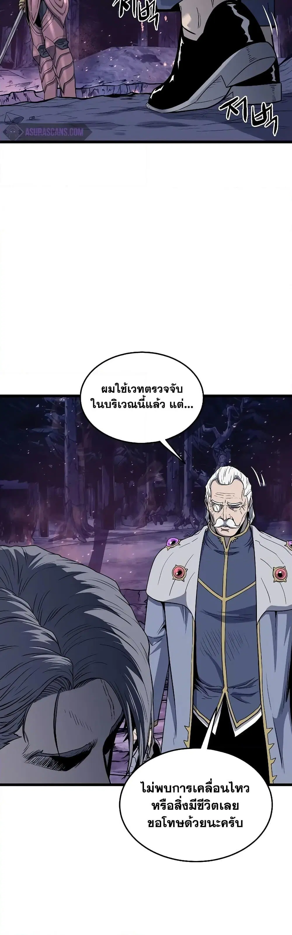 หน้า 33 จาก 50