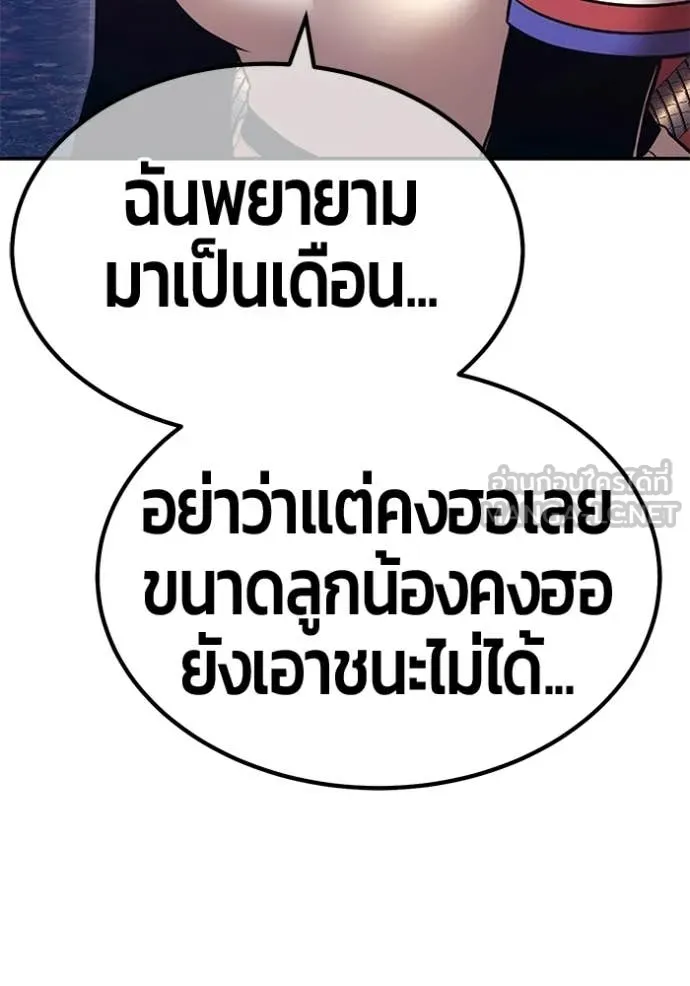 หน้า 177 จาก 421