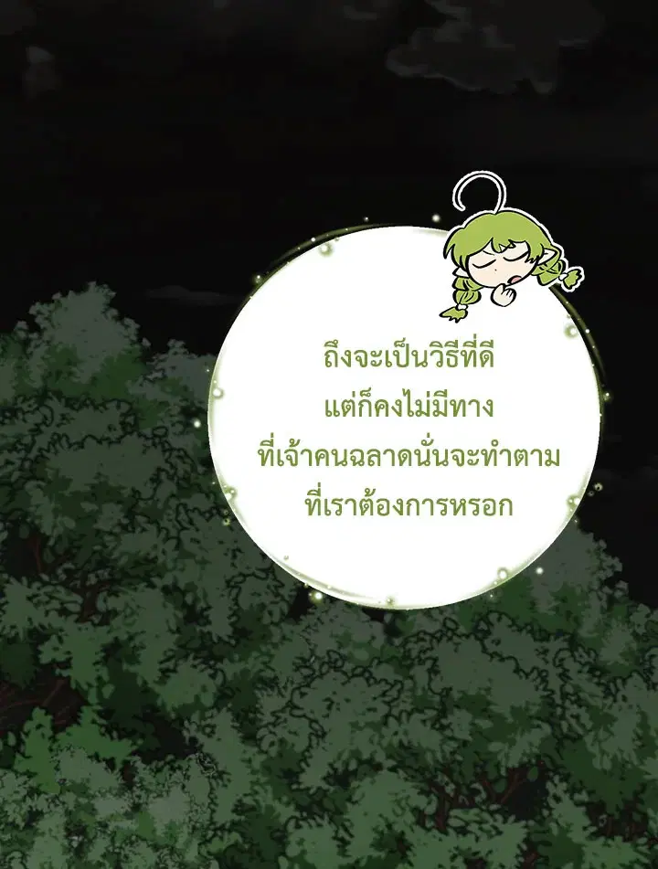 หน้า 11 จาก 120