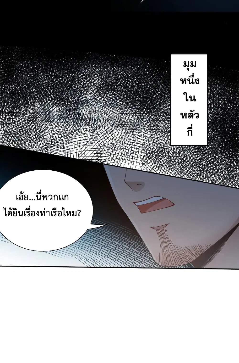 หน้า 16 จาก 79