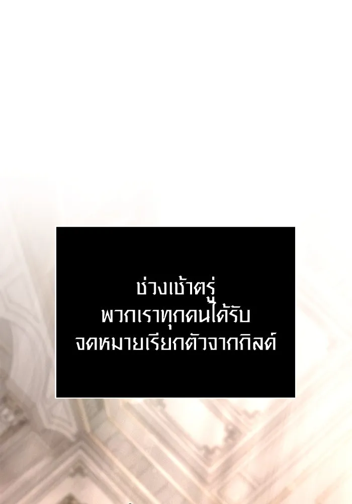 หน้า 112 จาก 185