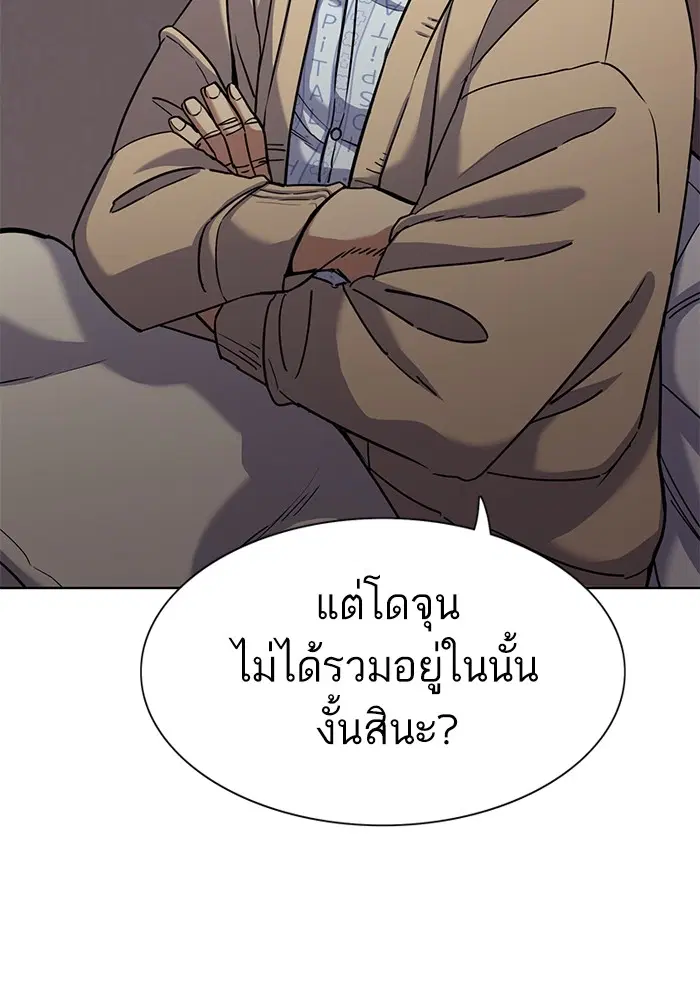 หน้า 33 จาก 121