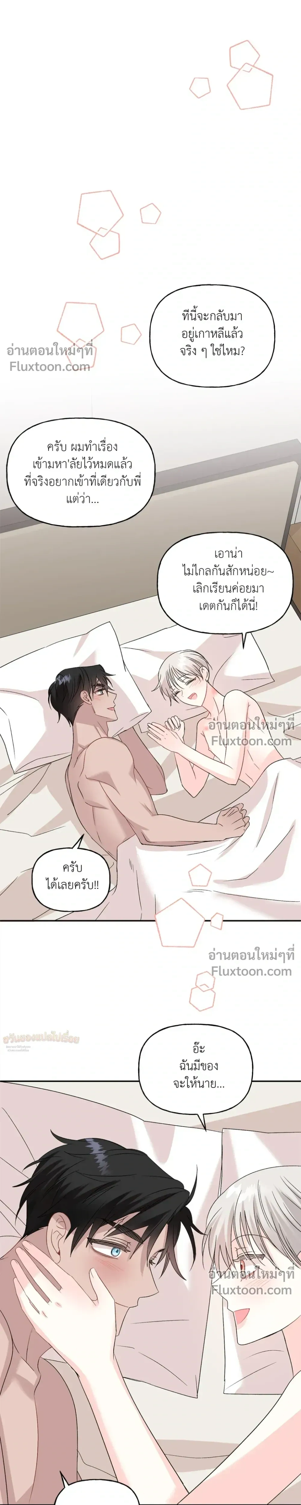 หน้า 22 จาก 29