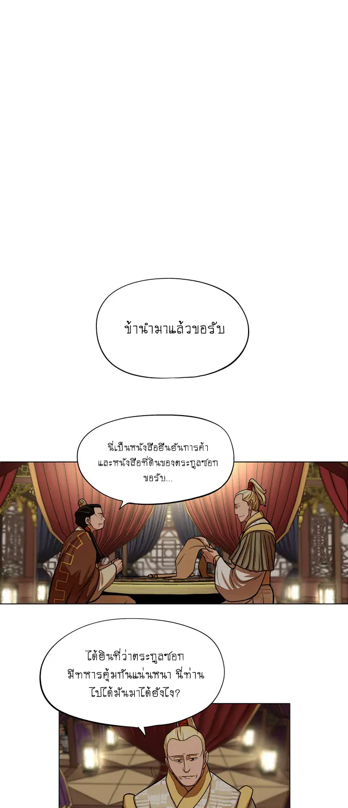 หน้า 34 จาก 41
