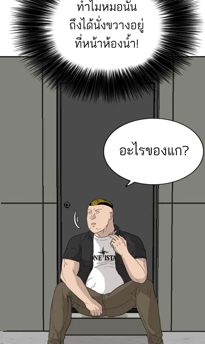 หน้า 69 จาก 103