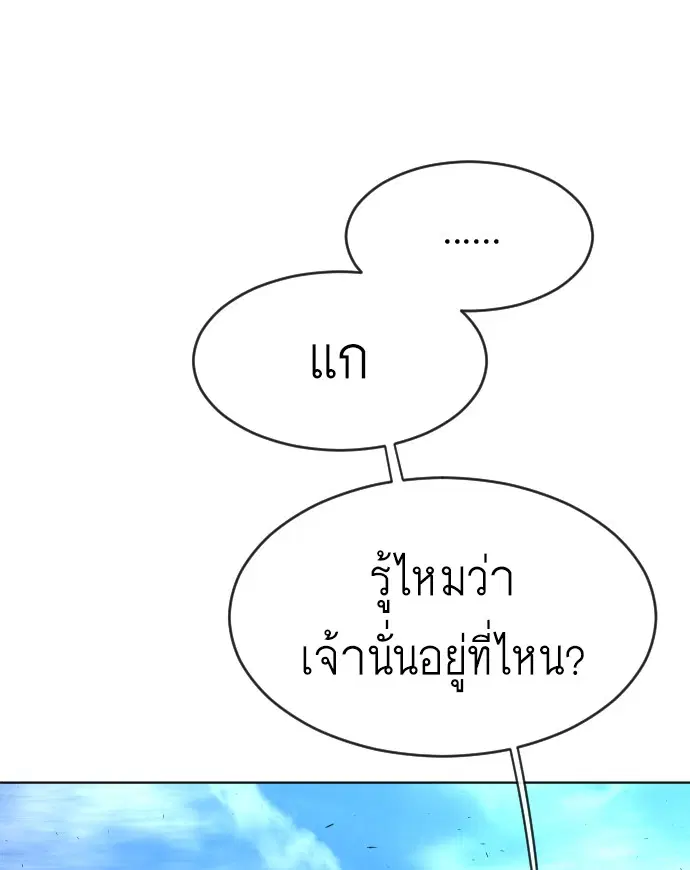 หน้า 58 จาก 108