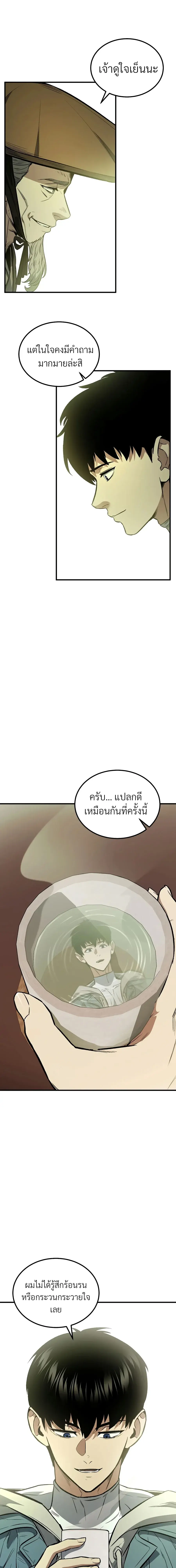 หน้า 6 จาก 27