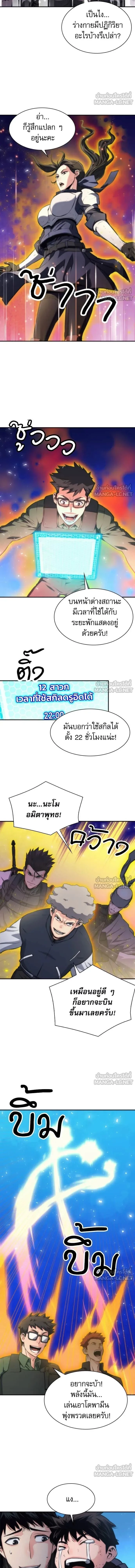 หน้า 6 จาก 16