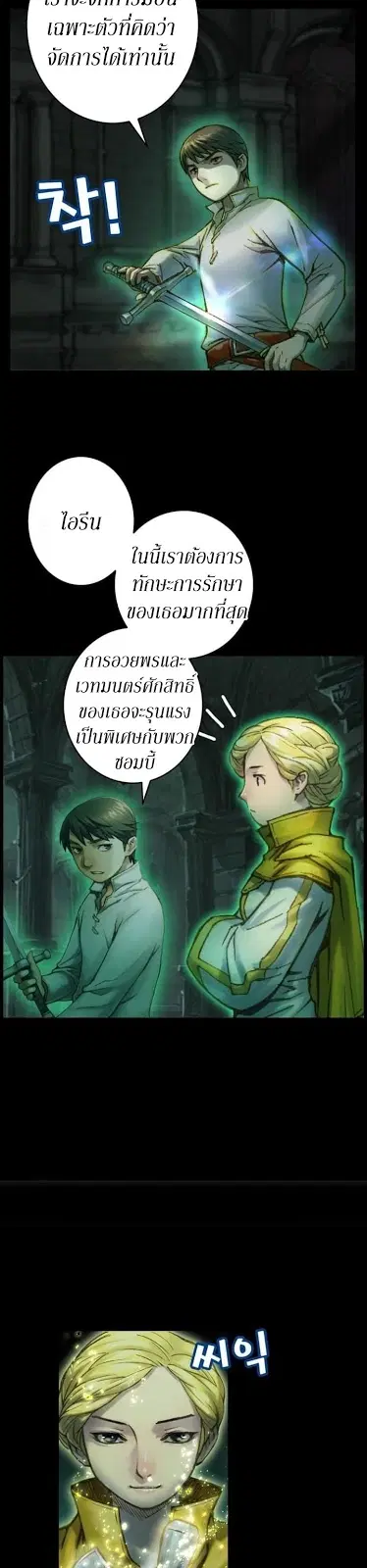 หน้า 23 จาก 30