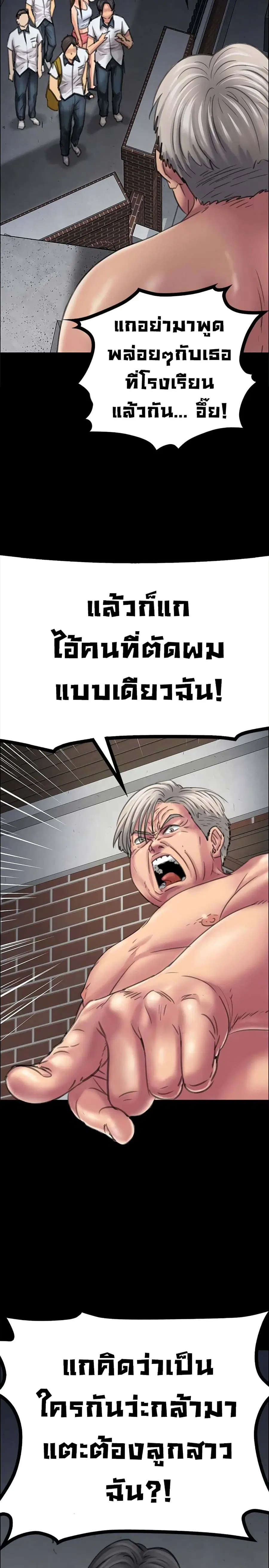 หน้า 8 จาก 38
