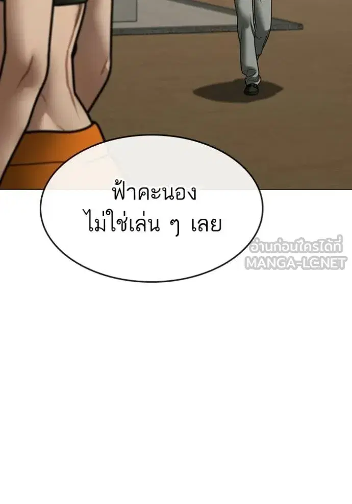 หน้า 105 จาก 196