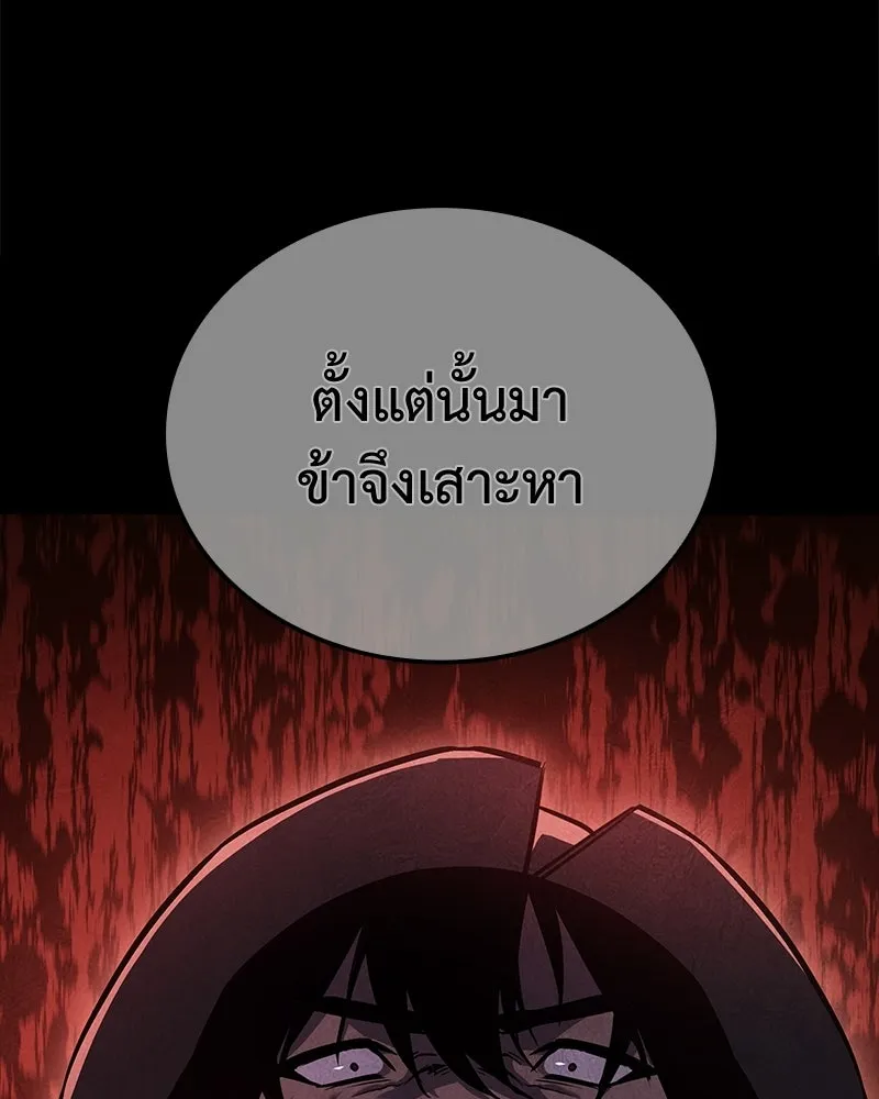 หน้า 169 จาก 228