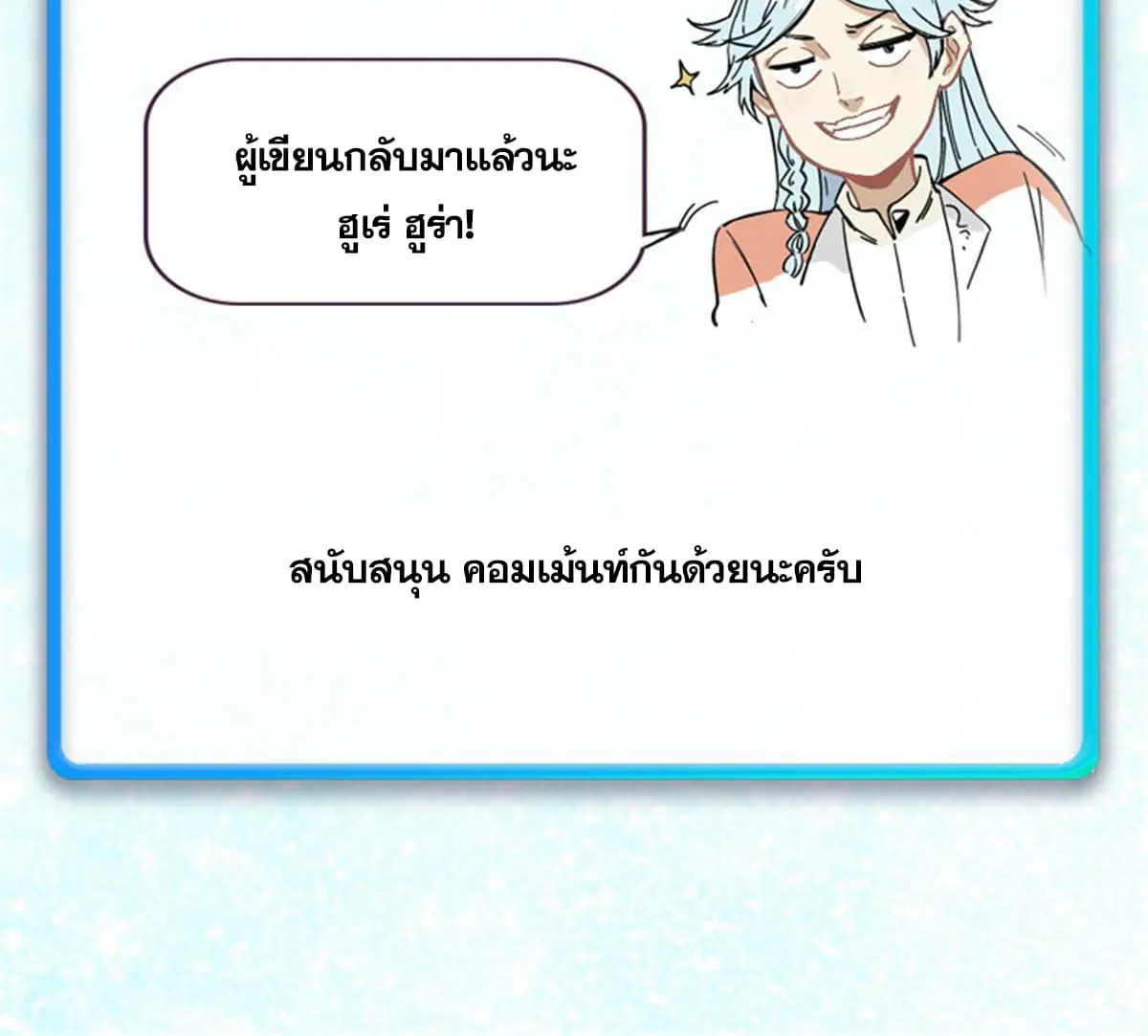 หน้า 74 จาก 74