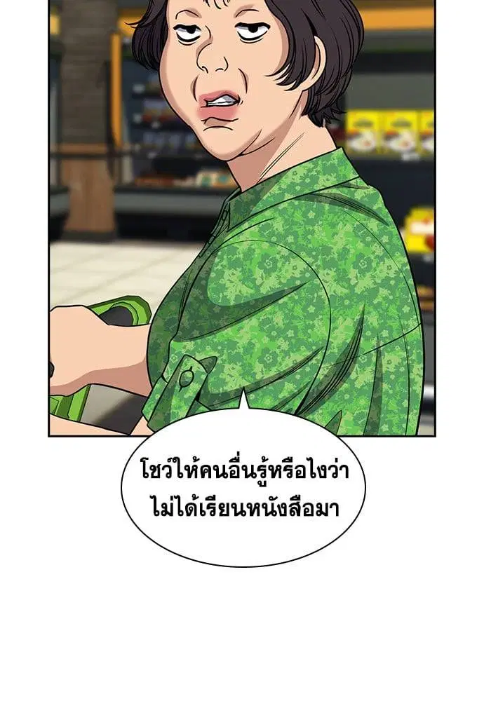 หน้า 7 จาก 132
