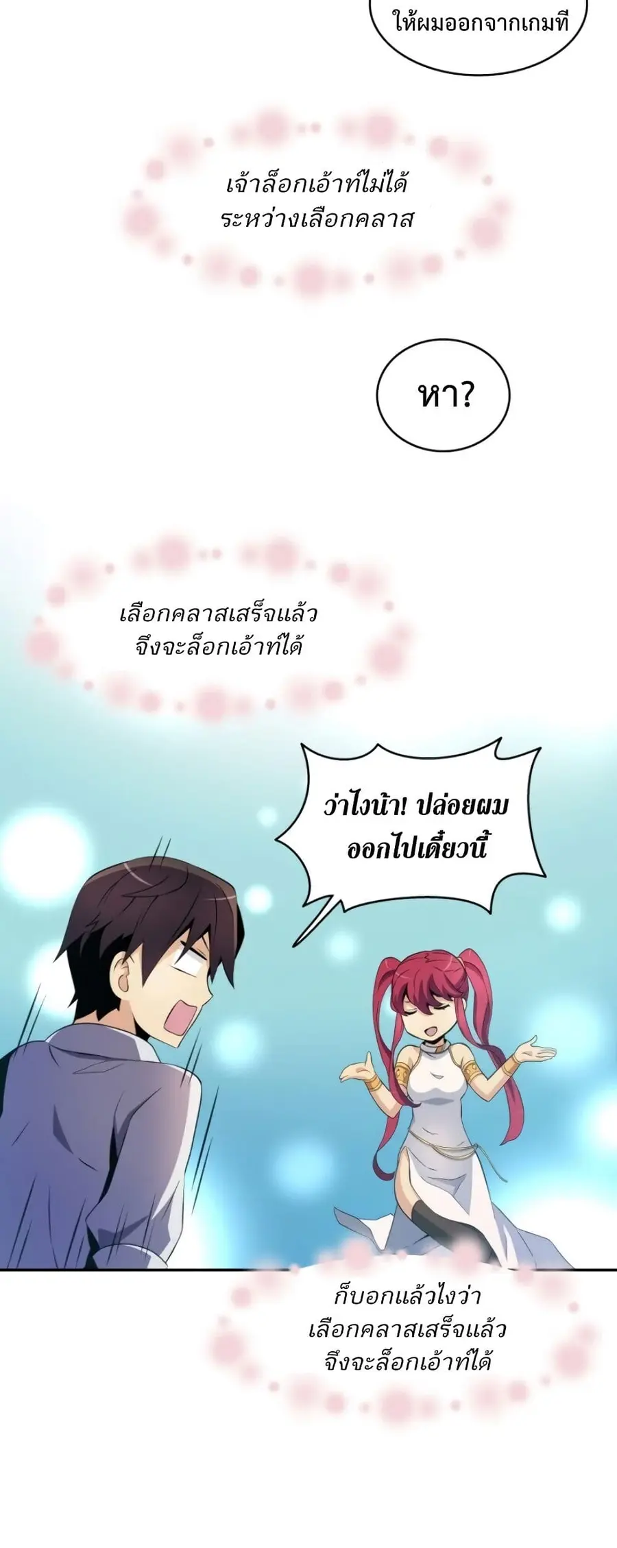 หน้า 19 จาก 56