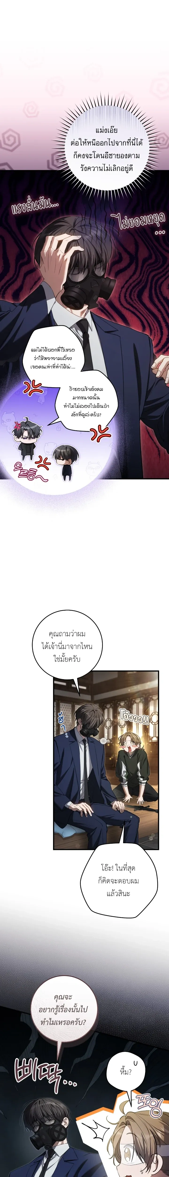 หน้า 4 จาก 26