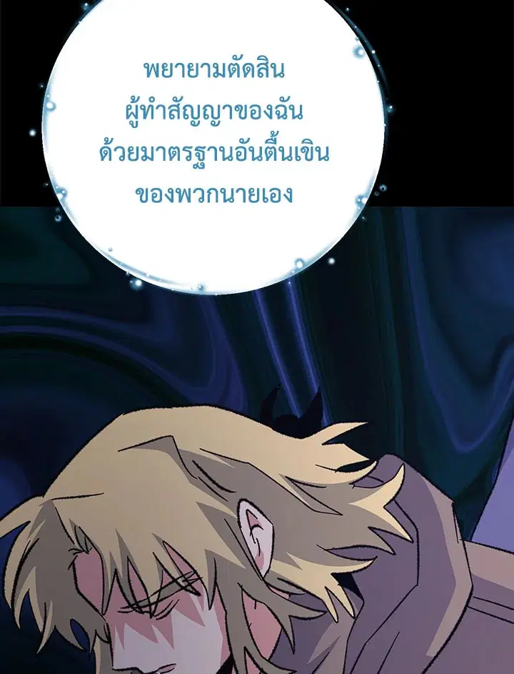หน้า 115 จาก 124