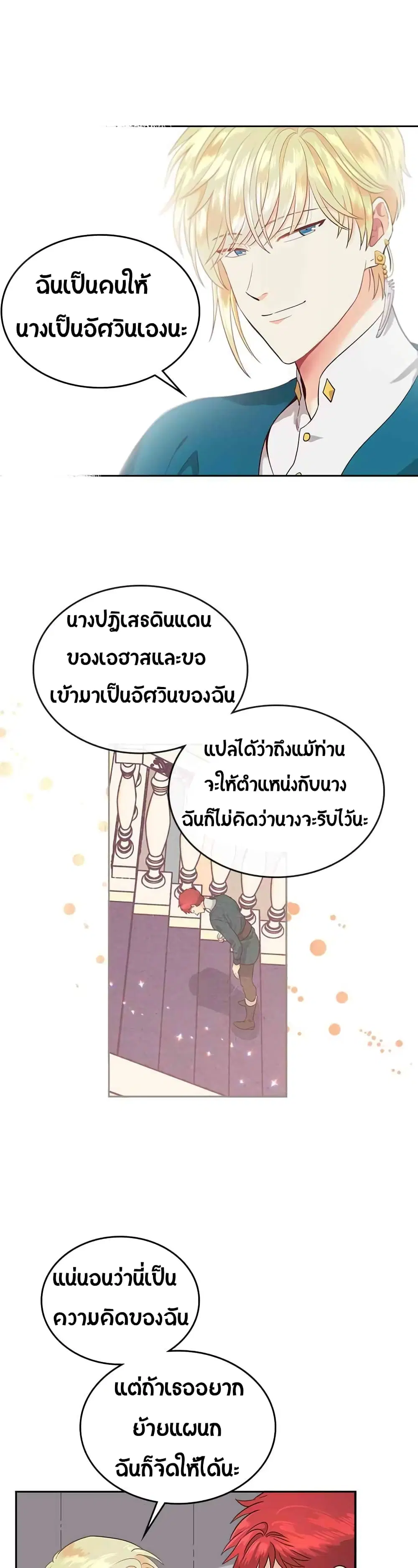 หน้า 9 จาก 23
