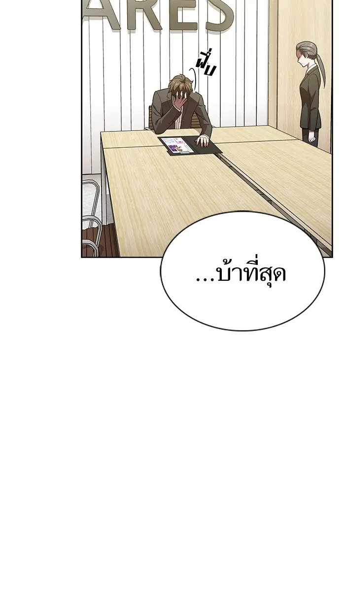 หน้า 29 จาก 84
