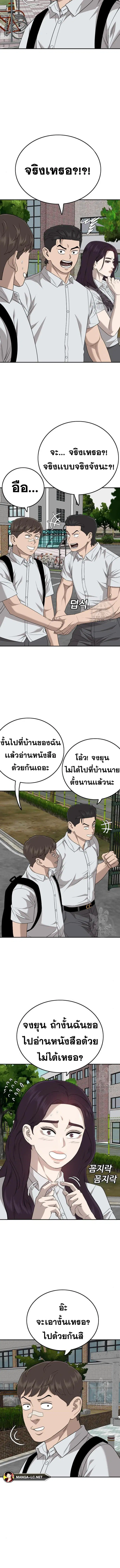 หน้า 5 จาก 19