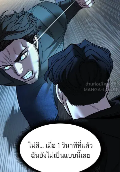 หน้า 27 จาก 170