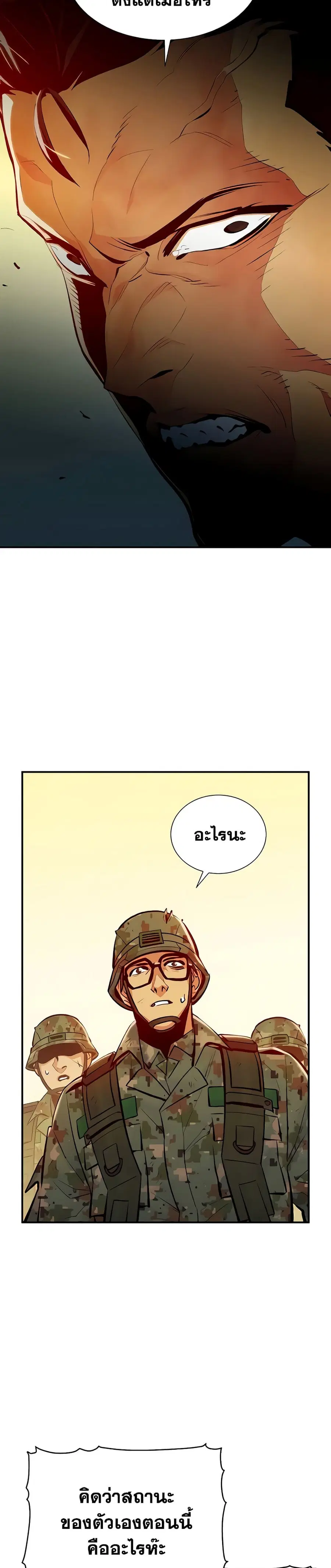 หน้า 12 จาก 40