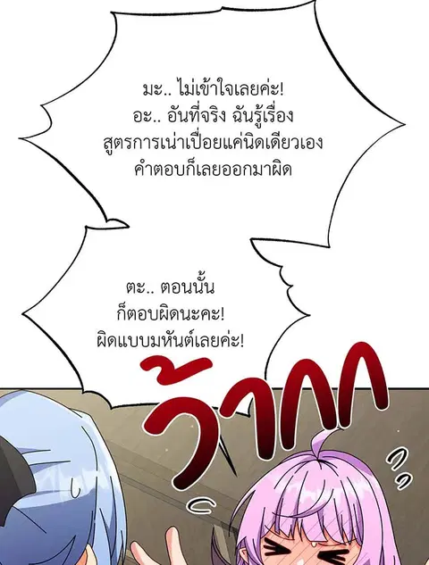 หน้า 77 จาก 144