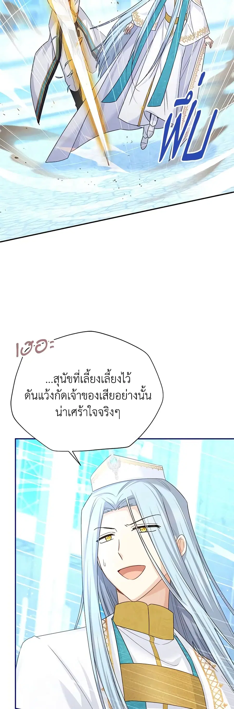 หน้า 14 จาก 39