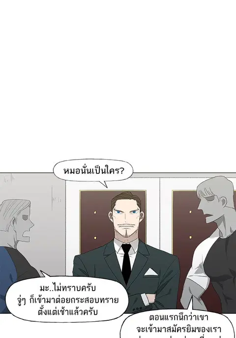 หน้า 36 จาก 120