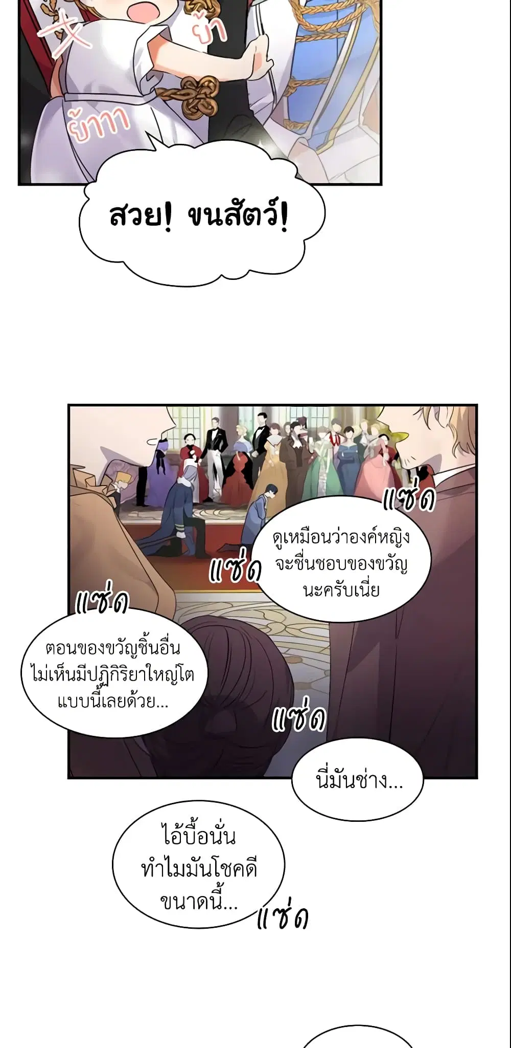 หน้า 8 จาก 34