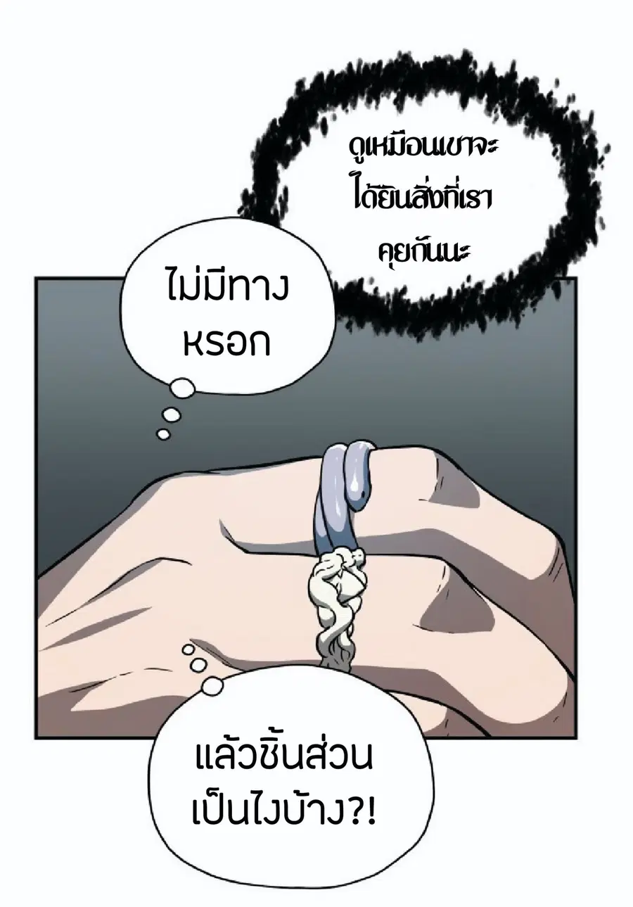หน้า 46 จาก 79