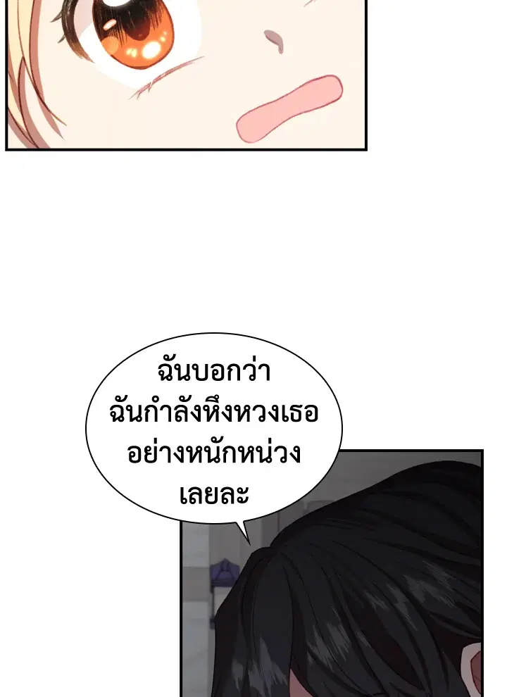 หน้า 74 จาก 80