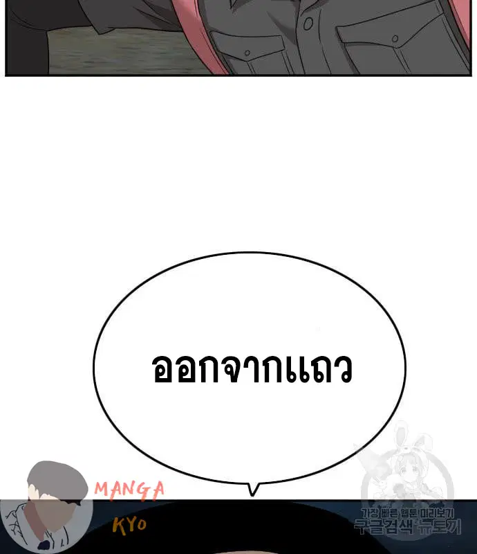 หน้า 83 จาก 158
