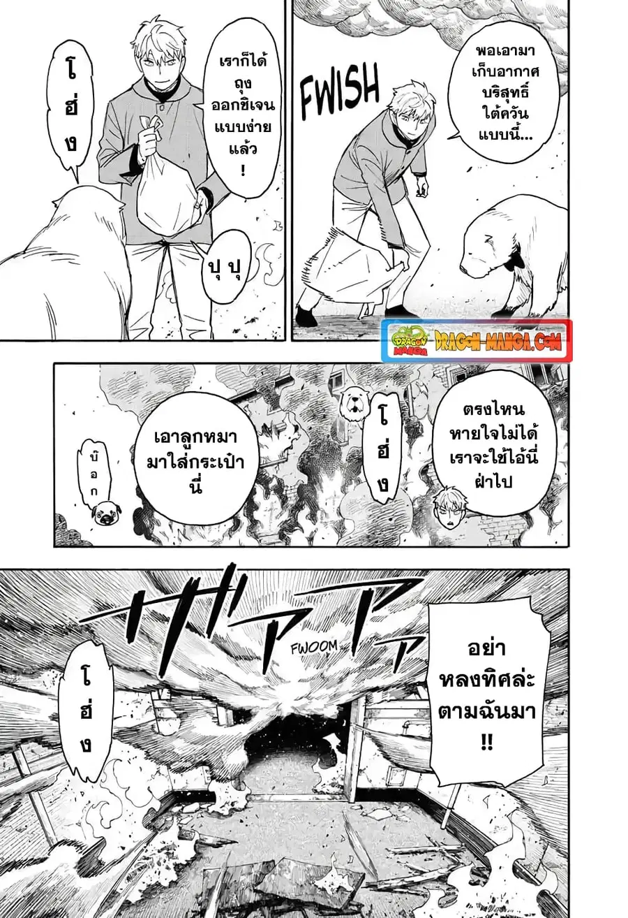 หน้า 16 จาก 29