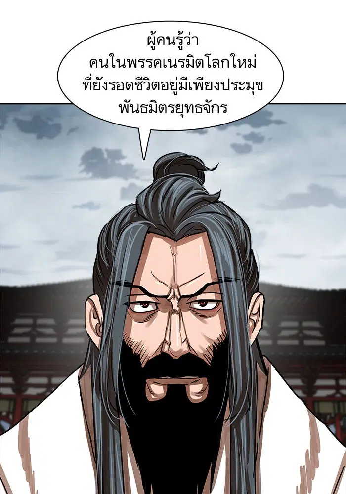 หน้า 21 จาก 92