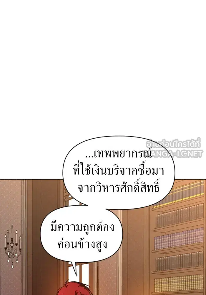 หน้า 93 จาก 148