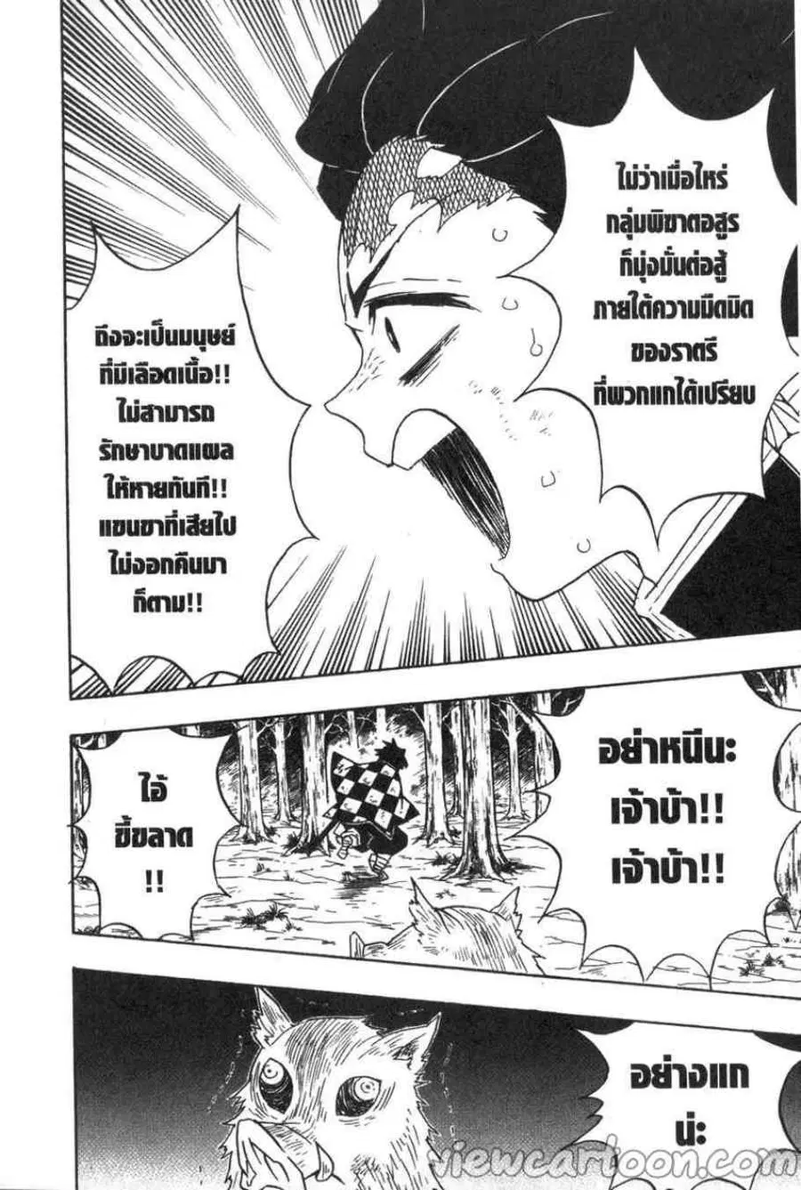 หน้า 14 จาก 20