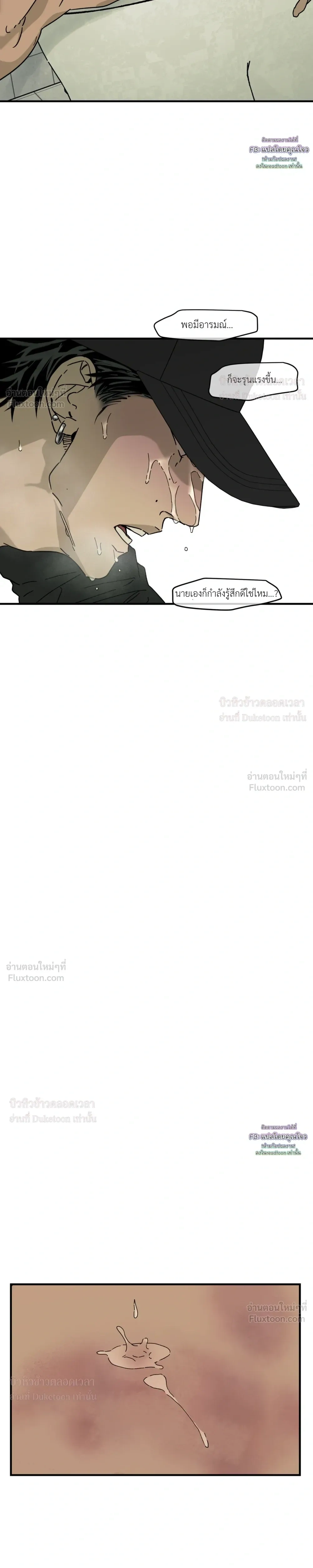 หน้า 11 จาก 32