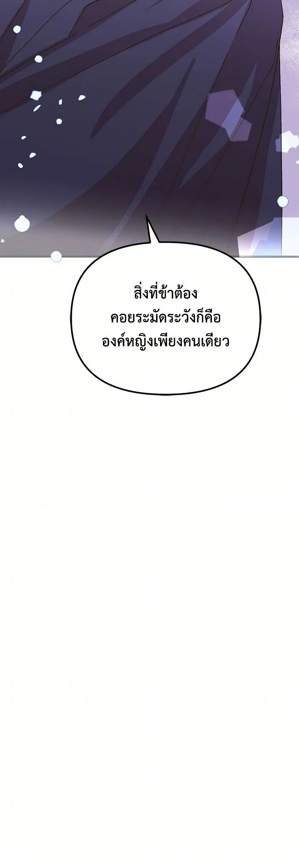 หน้า 46 จาก 47