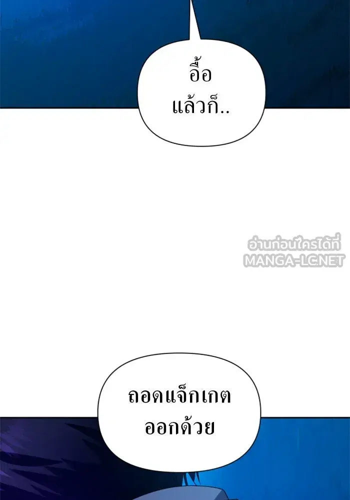 หน้า 108 จาก 145