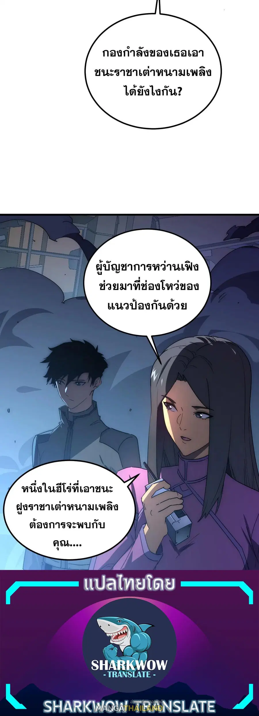 หน้า 30 จาก 30