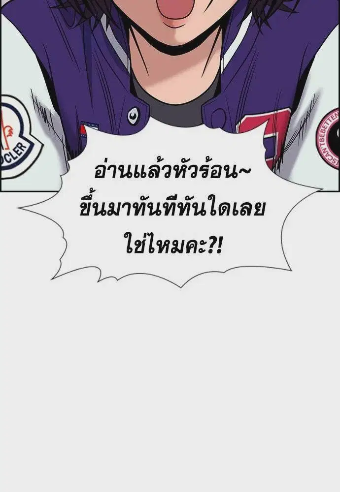 หน้า 101 จาก 124