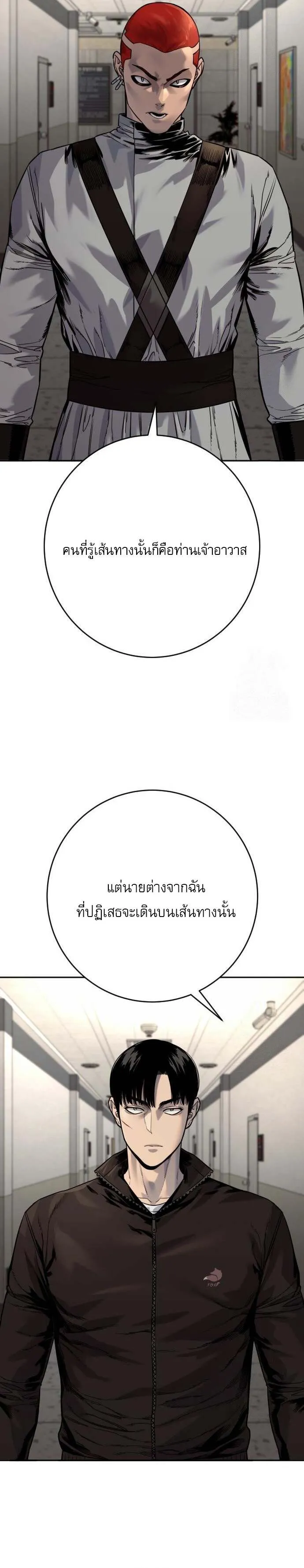 หน้า 10 จาก 26