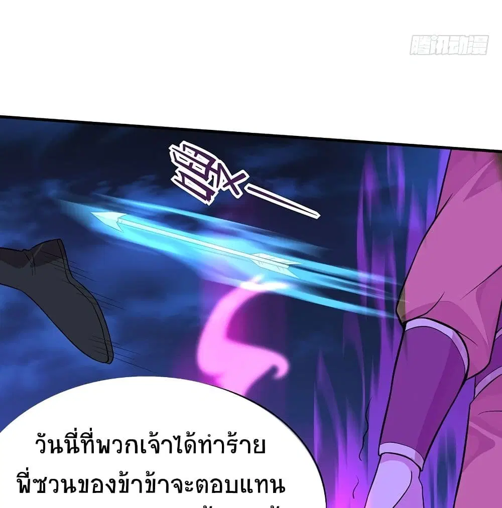 หน้า 54 จาก 57