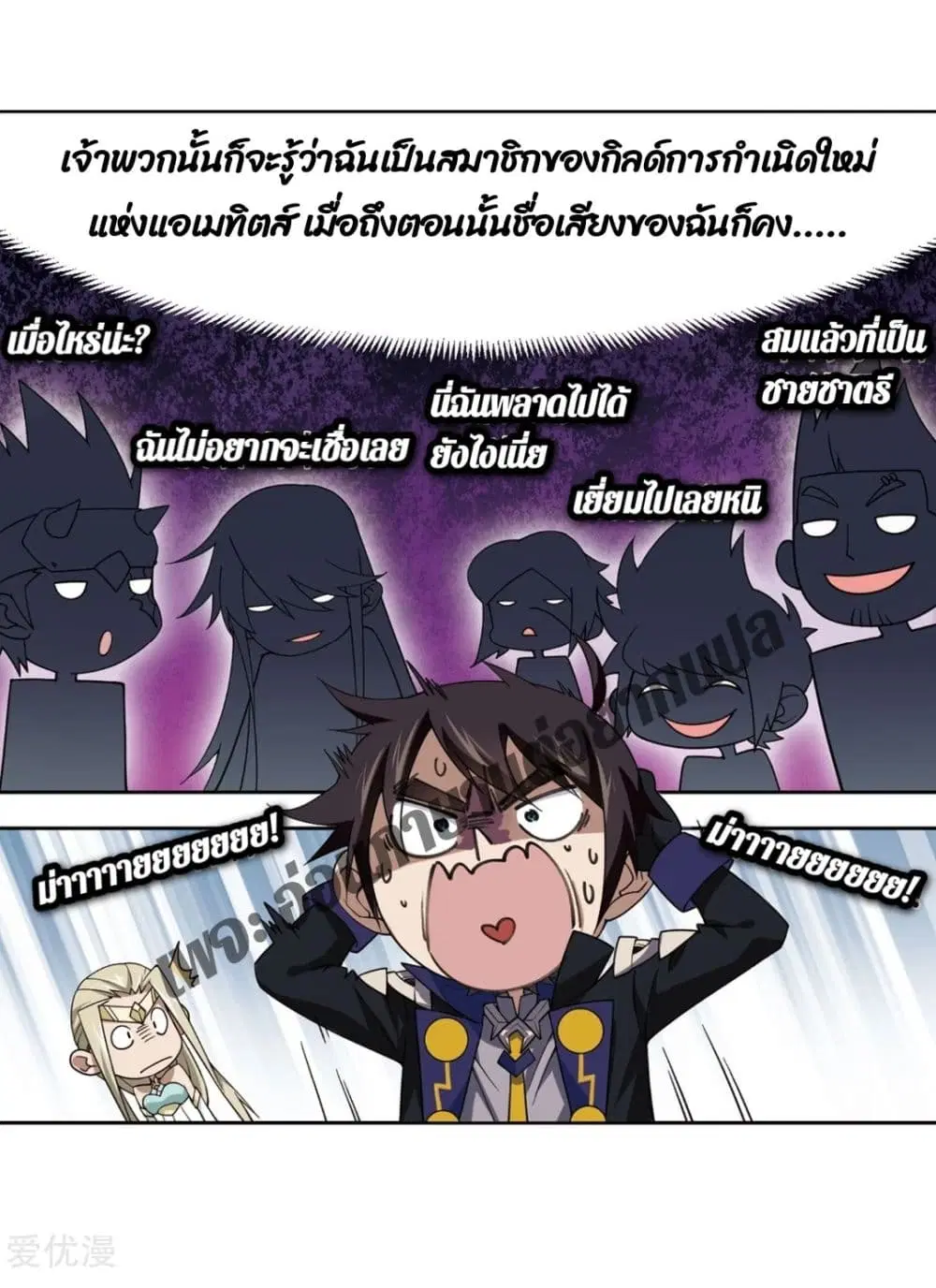 หน้า 40 จาก 54