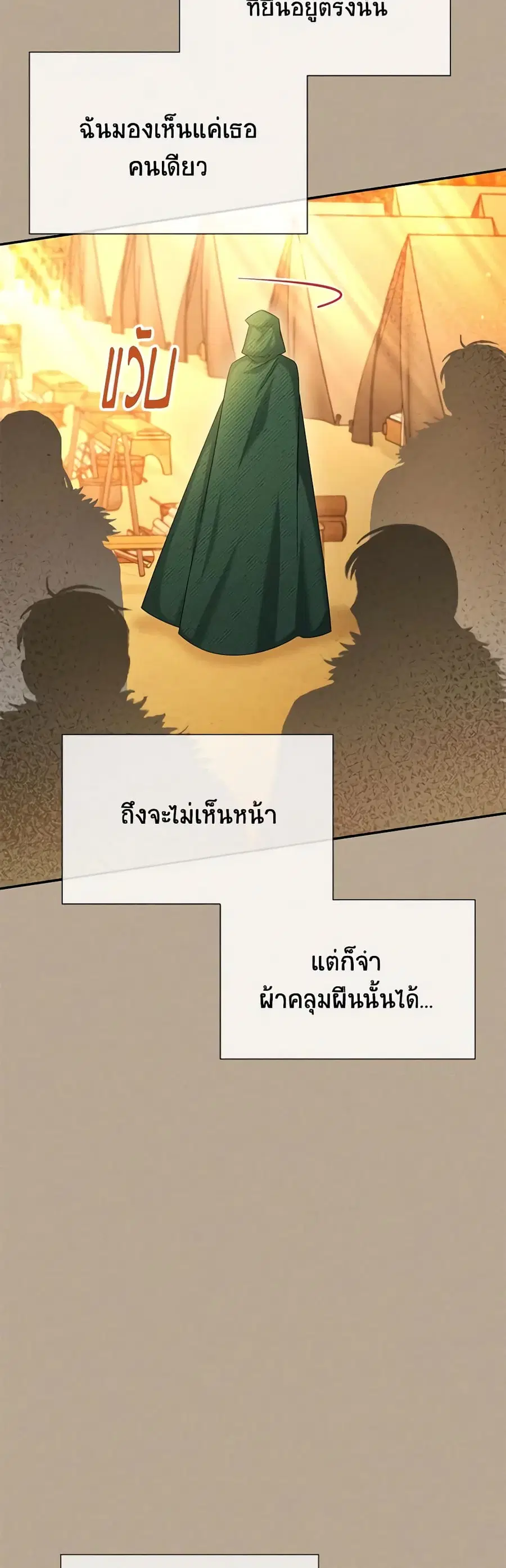 หน้า 6 จาก 51