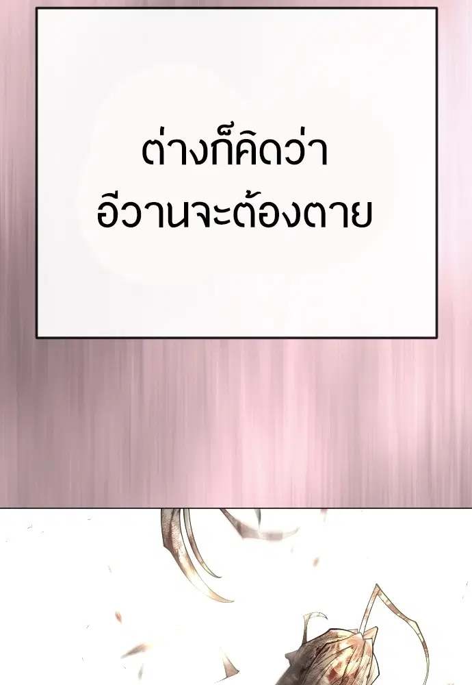 หน้า 22 จาก 165